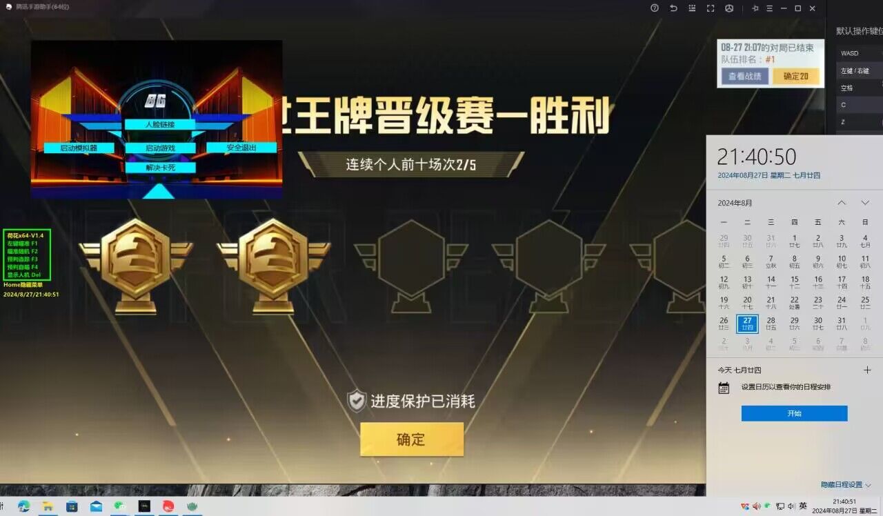 和平精英加速辅助器要钱吗（和平精英加速器要钱吗）
